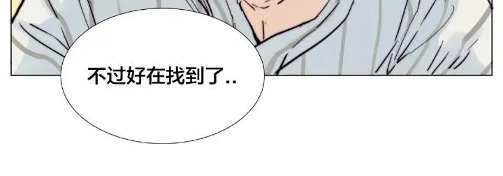 第118话 真命天子 第58页