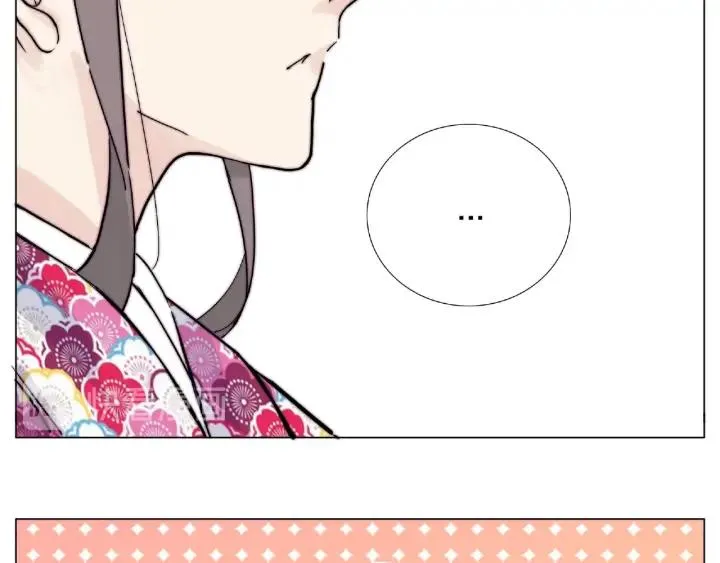 第118话 真命天子 第61页