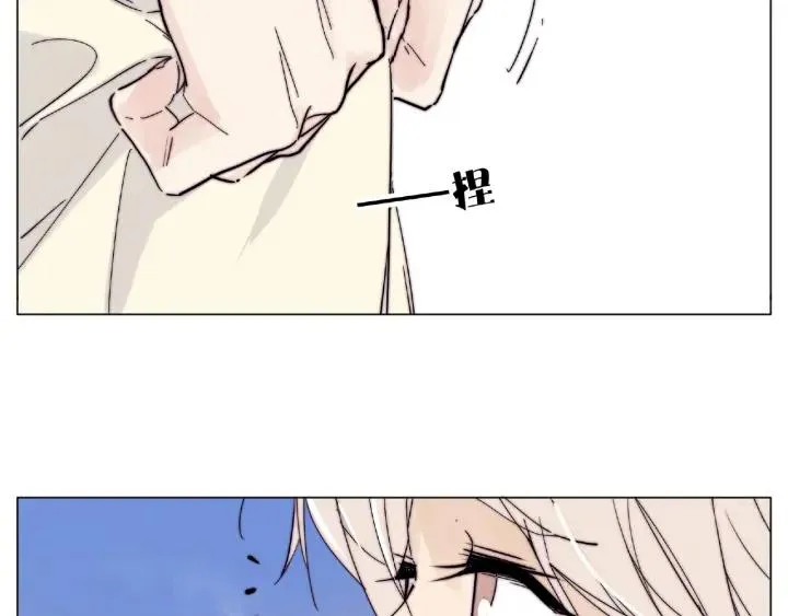 第118话 真命天子 第64页