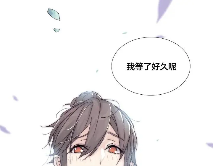 第118话 真命天子 第67页