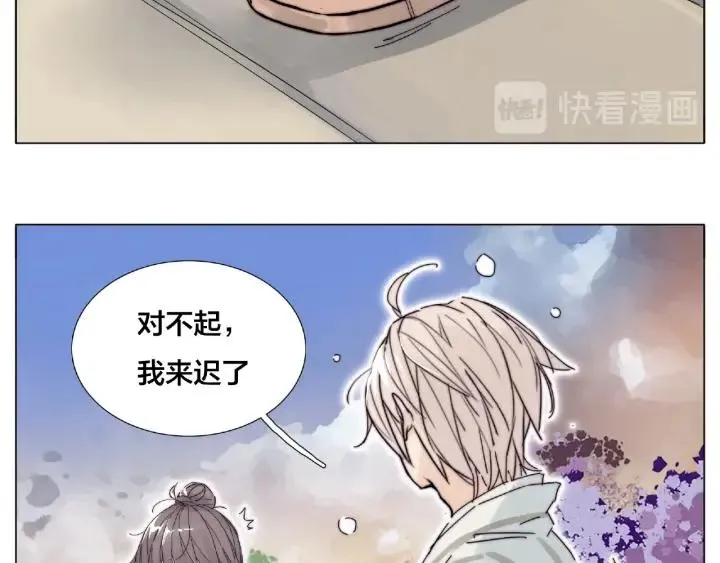第118话 真命天子 第71页