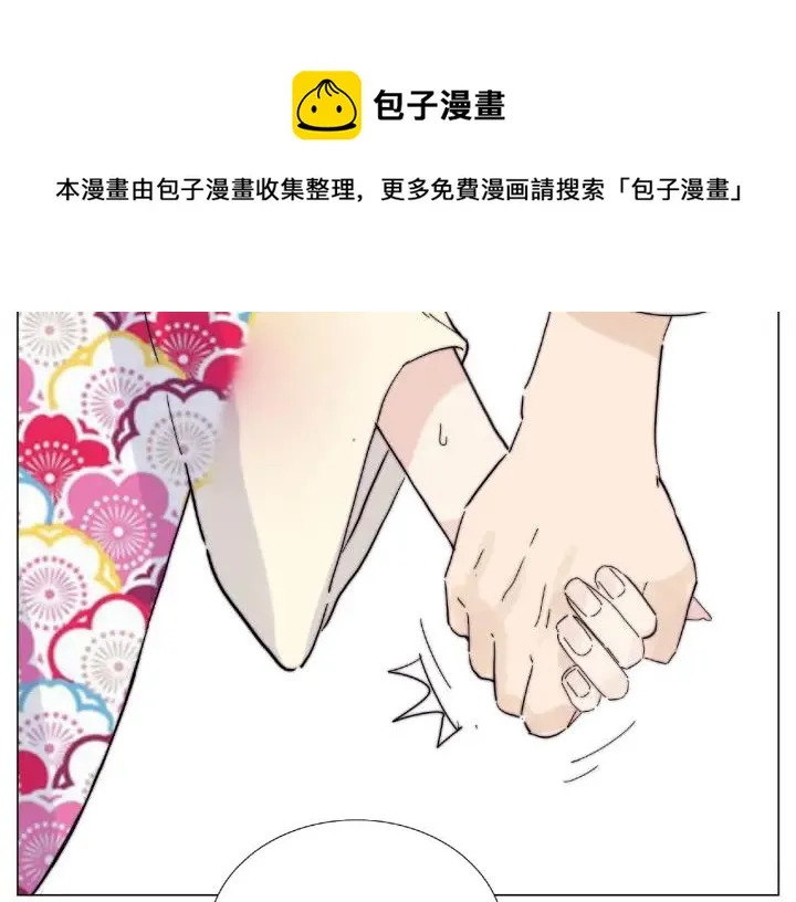第118话 真命天子 第73页