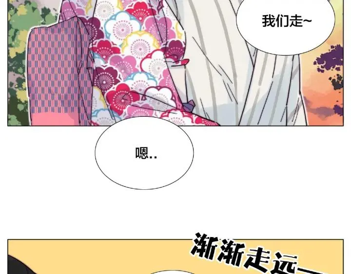 第118话 真命天子 第76页