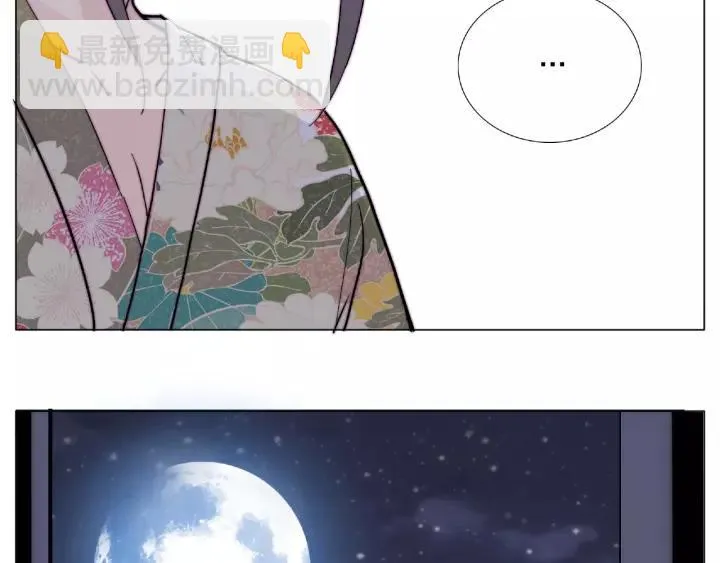 第117话 跟紧我 第4页