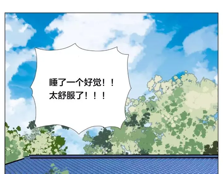 第117话 跟紧我 第11页