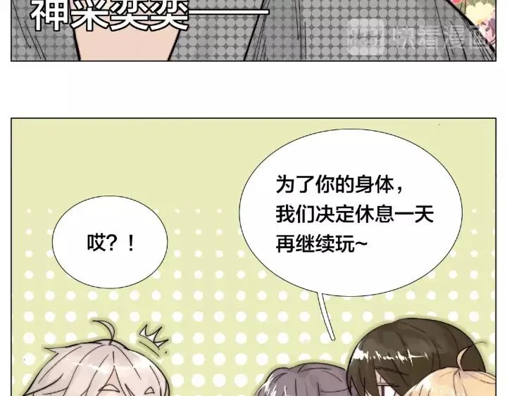 第117话 跟紧我 第14页