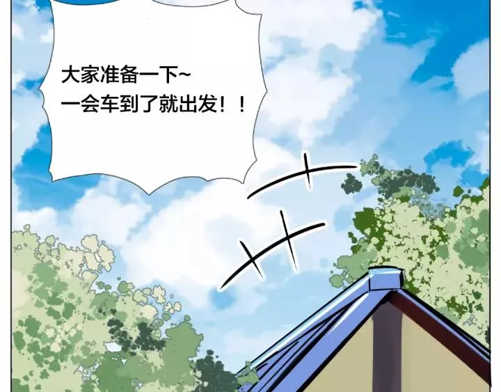 第117话 跟紧我 第25页