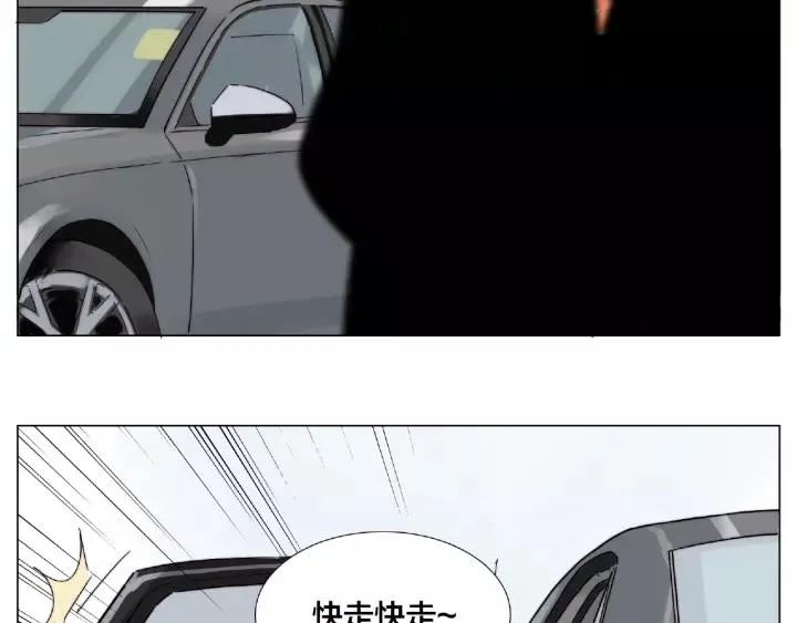第117话 跟紧我 第29页