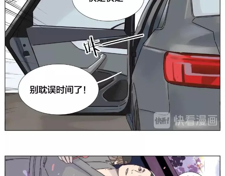 第117话 跟紧我 第30页