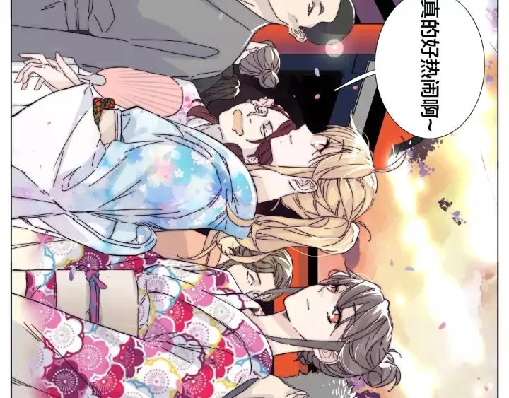 第117话 跟紧我 第31页