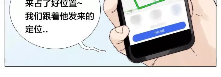第117话 跟紧我 第34页