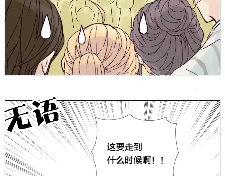 第117话 跟紧我 第36页