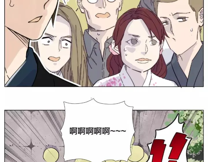 第117话 跟紧我 第39页