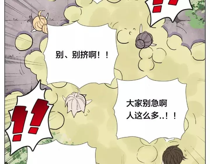 第117话 跟紧我 第40页