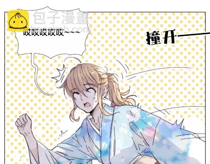 第117话 跟紧我 第43页