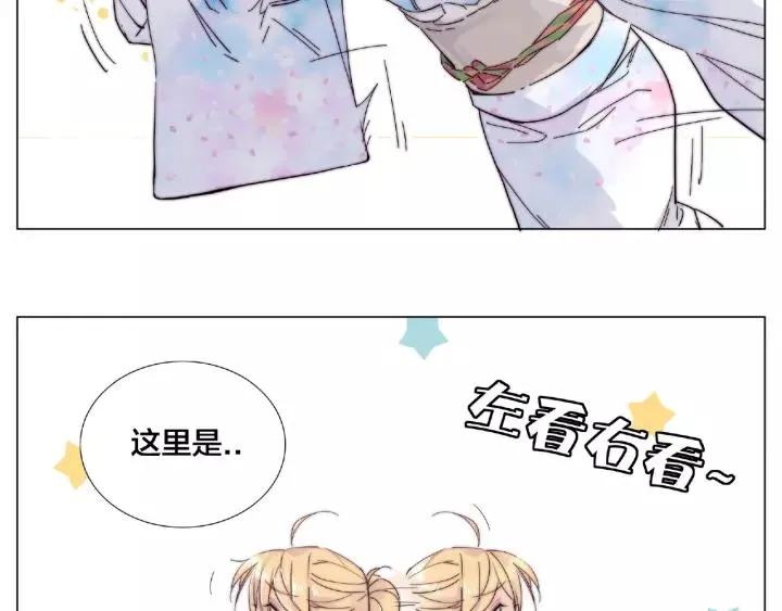 第117话 跟紧我 第44页