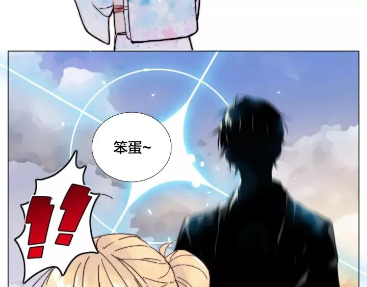 第117话 跟紧我 第47页