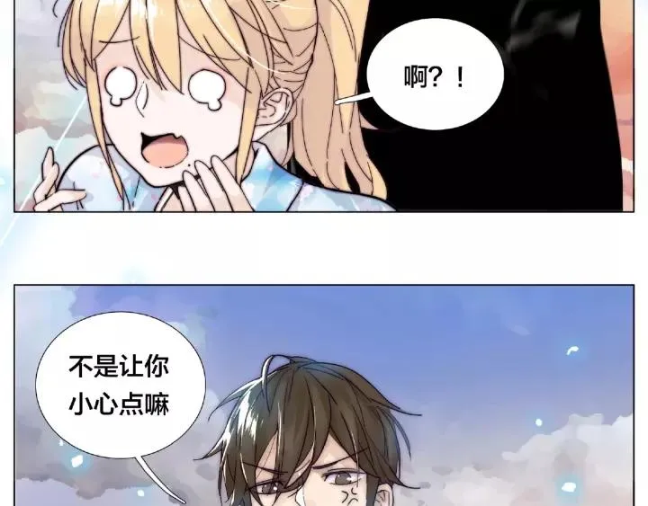 第117话 跟紧我 第48页