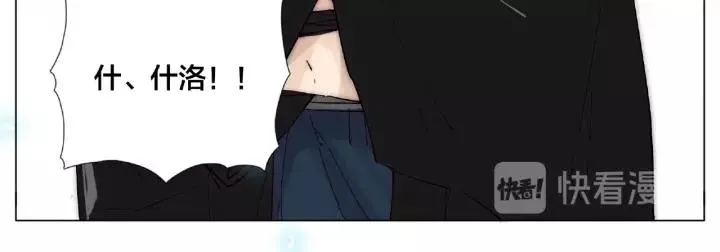 第117话 跟紧我 第50页
