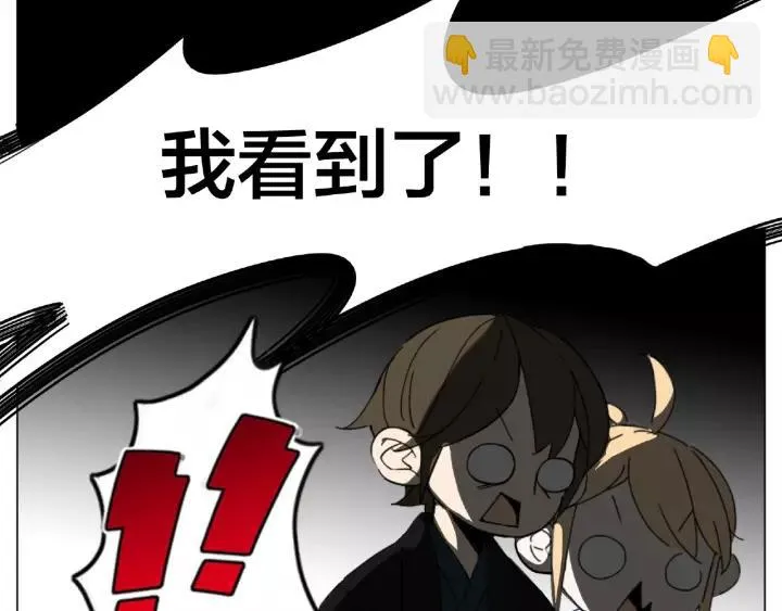 第117话 跟紧我 第54页