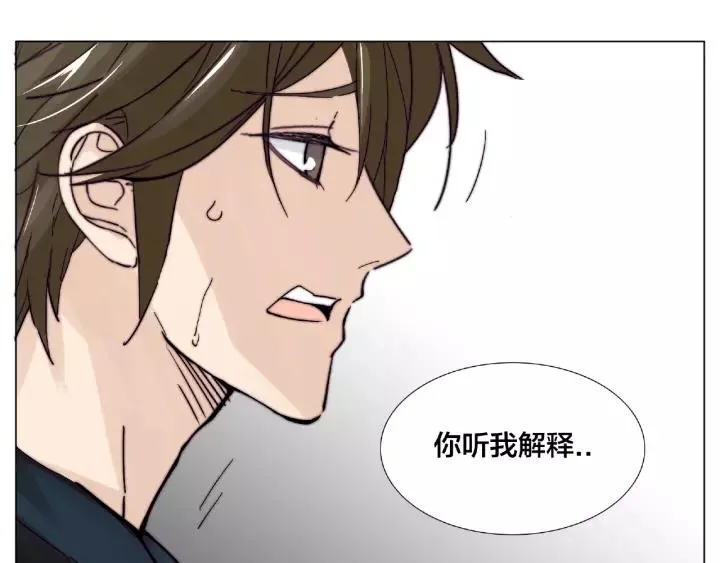 第117话 跟紧我 第59页
