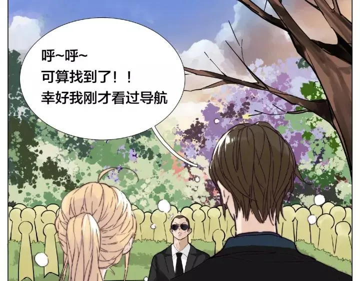 第117话 跟紧我 第65页