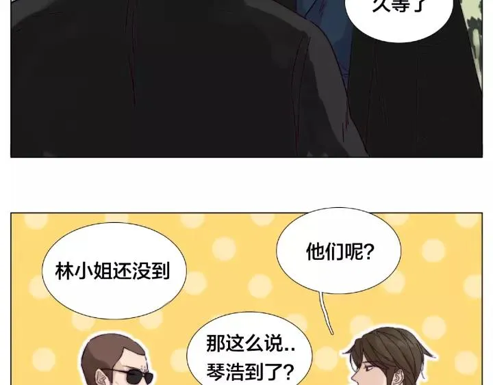 第117话 跟紧我 第68页
