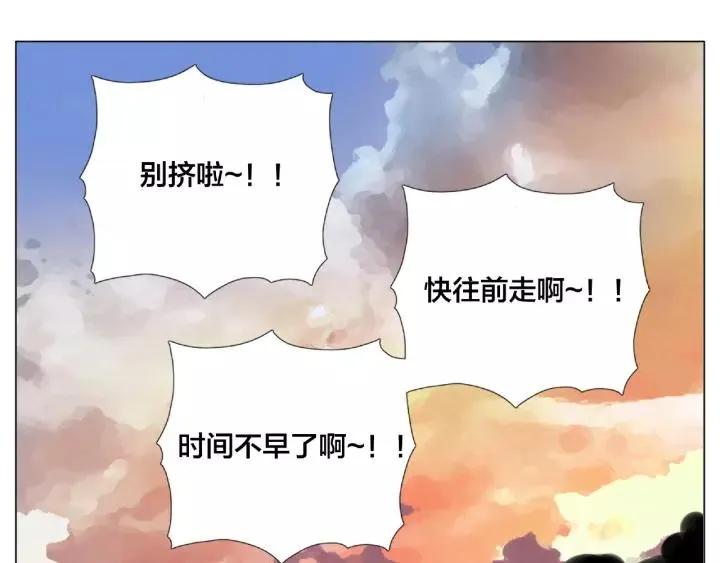 第117话 跟紧我 第75页