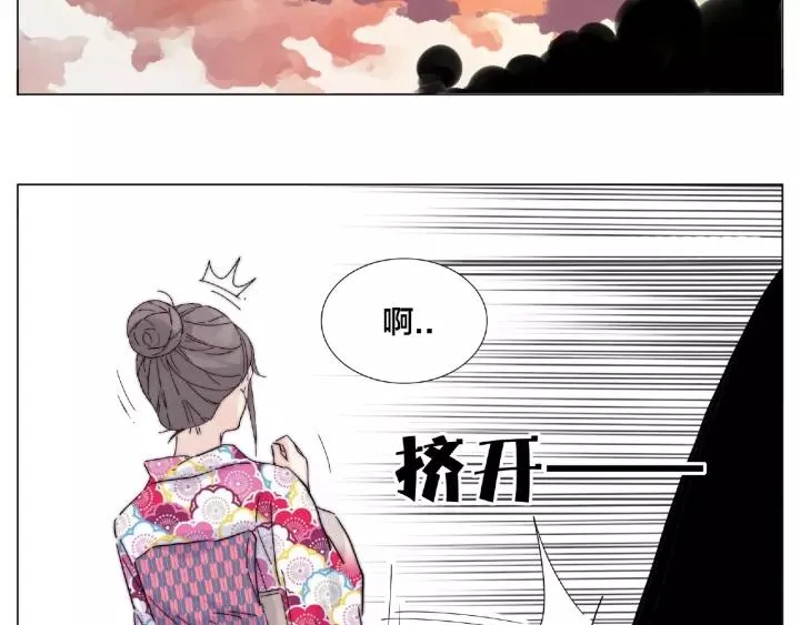 第117话 跟紧我 第76页