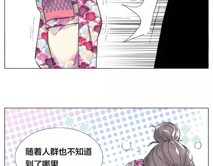第117话 跟紧我 第77页