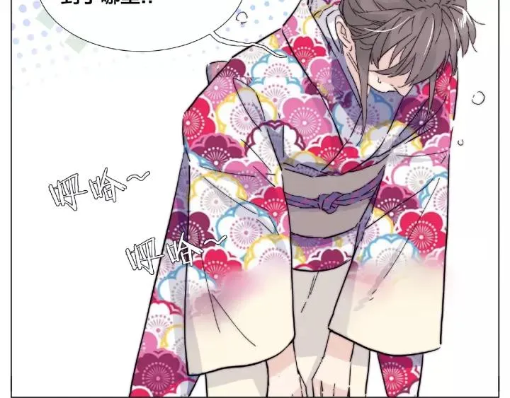 第117话 跟紧我 第78页