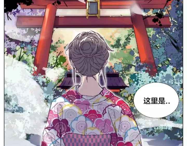 第117话 跟紧我 第81页