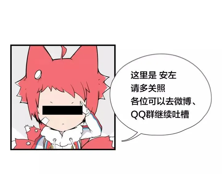 第117话 跟紧我 第83页