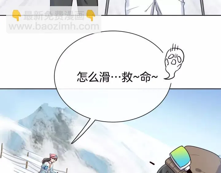 第117话 跟紧我 第93页