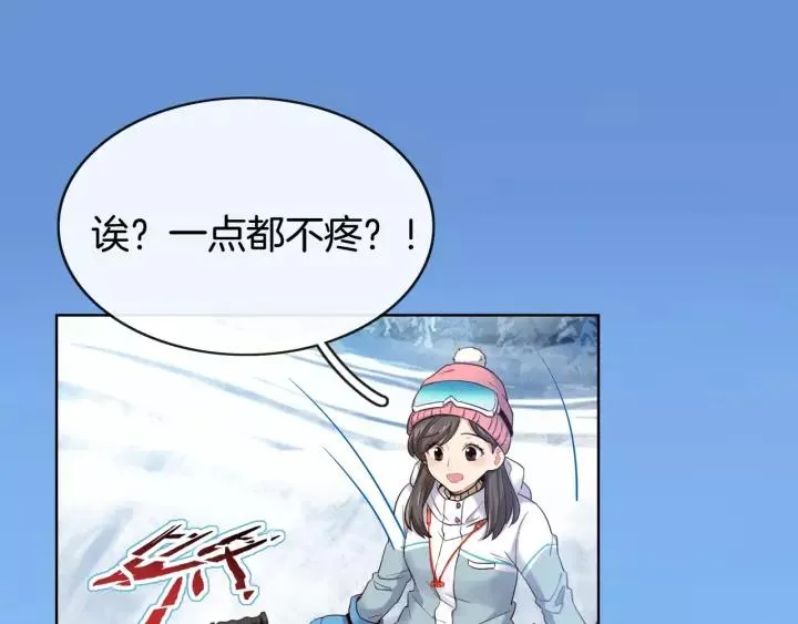 第117话 跟紧我 第96页