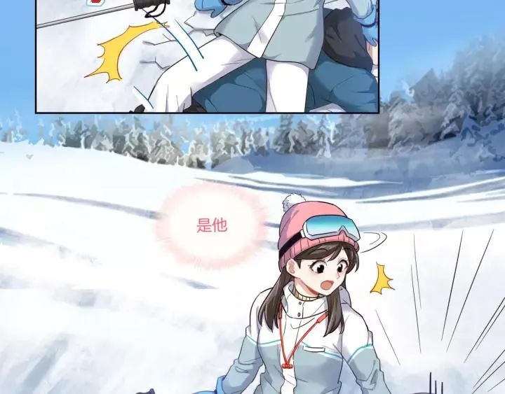 第117话 跟紧我 第97页