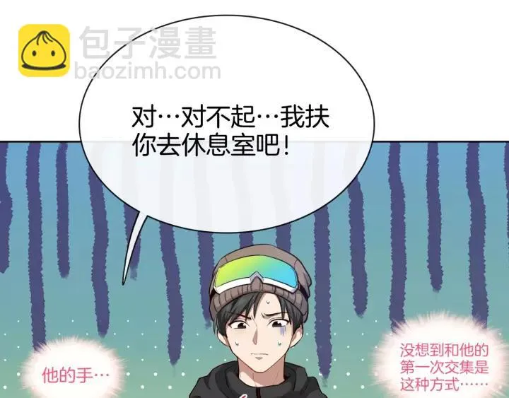 第117话 跟紧我 第99页