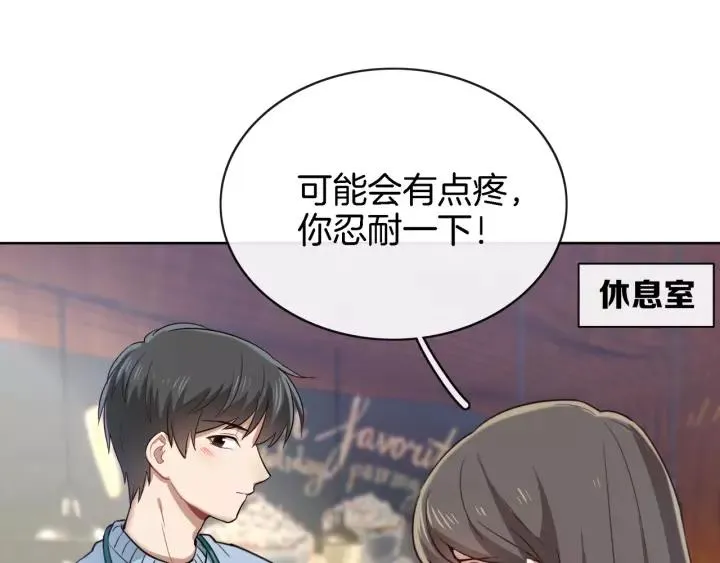 第117话 跟紧我 第101页