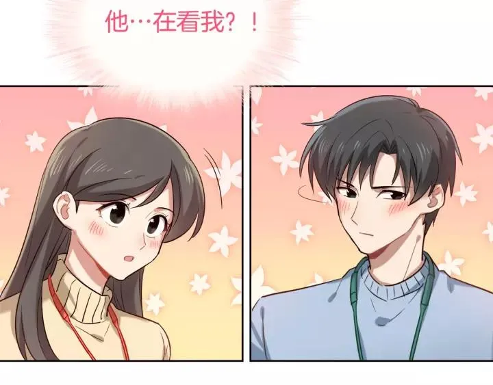 第117话 跟紧我 第103页