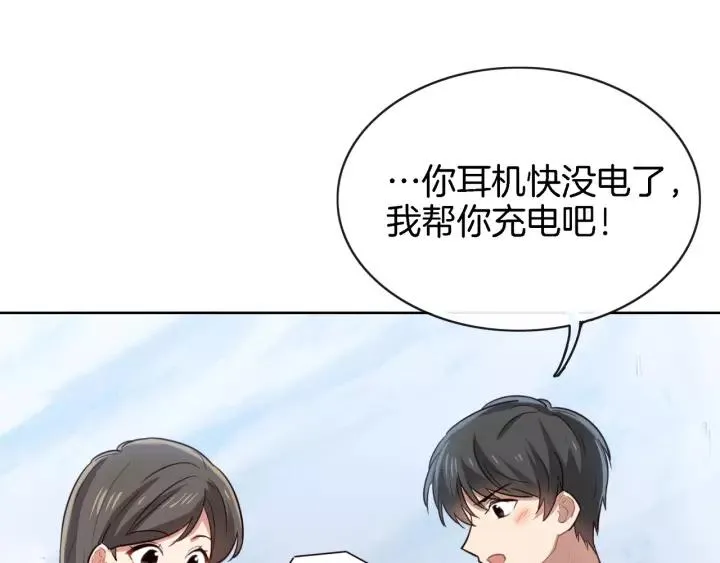 第117话 跟紧我 第104页