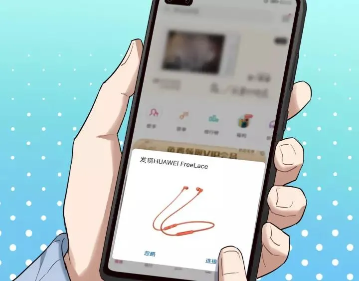 第117话 跟紧我 第106页