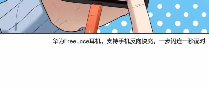 第117话 跟紧我 第107页