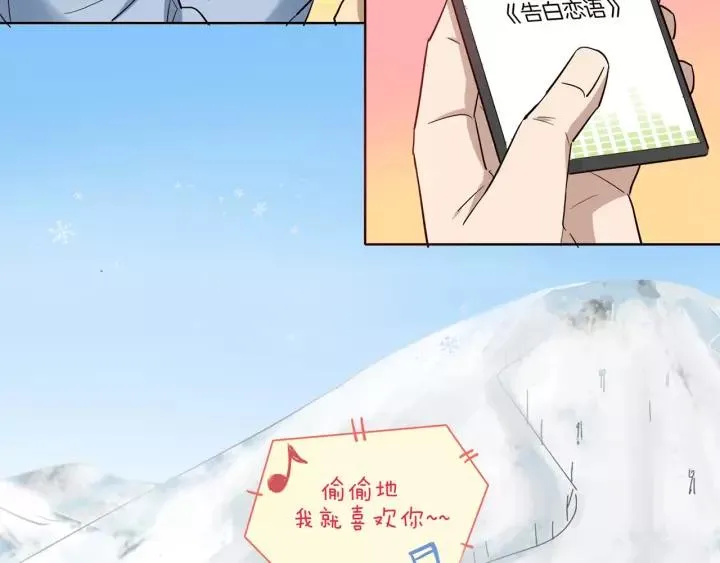 第117话 跟紧我 第110页