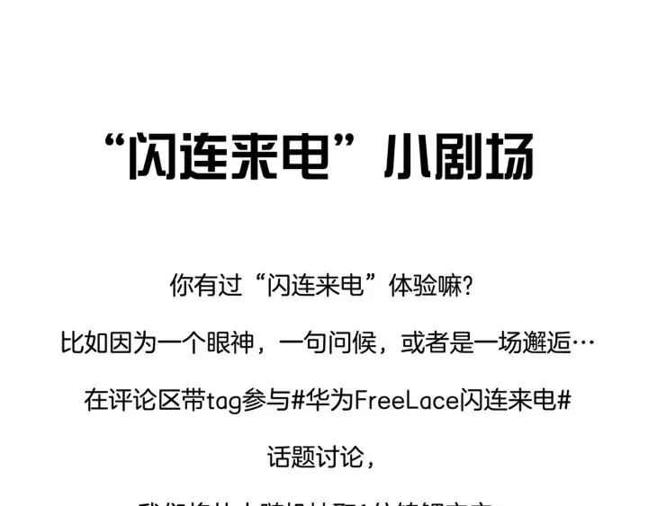 第117话 跟紧我 第113页