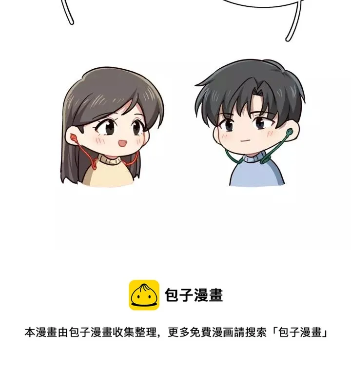 第117话 跟紧我 第115页