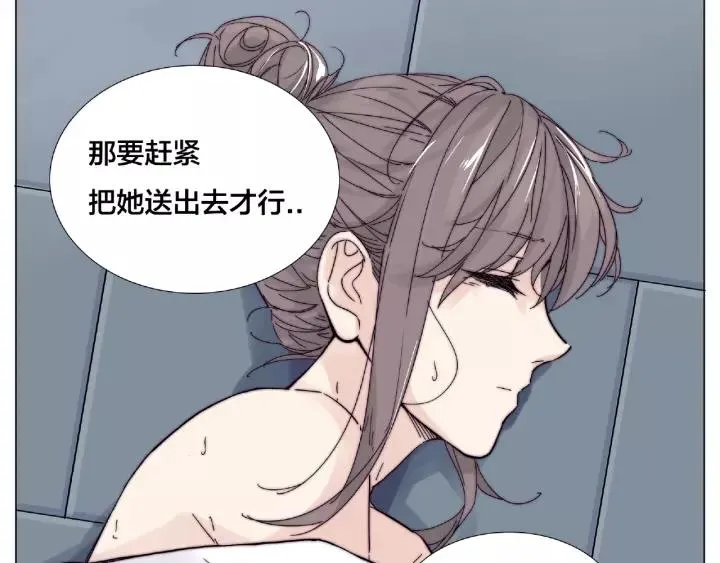 第116话 月下美人 第2页