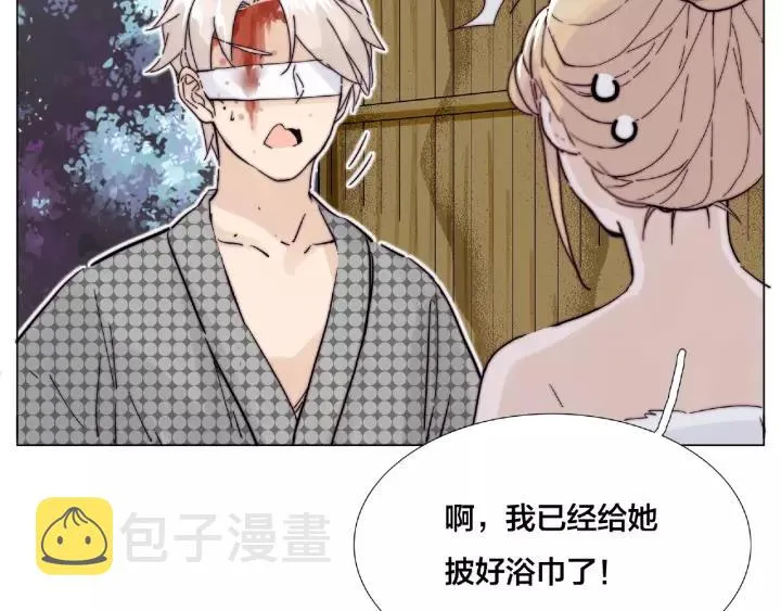 第116话 月下美人 第4页