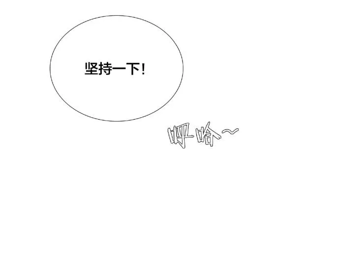 第116话 月下美人 第8页