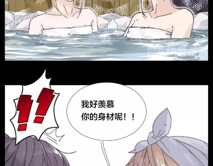 第116话 月下美人 第15页
