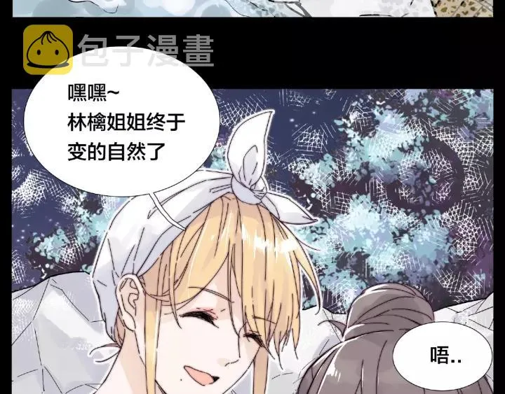 第116话 月下美人 第19页